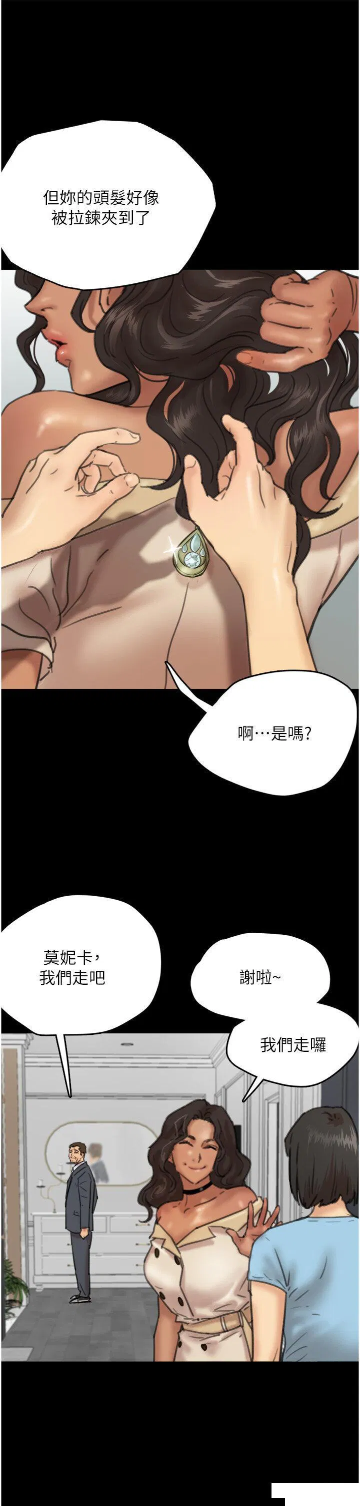 第4話