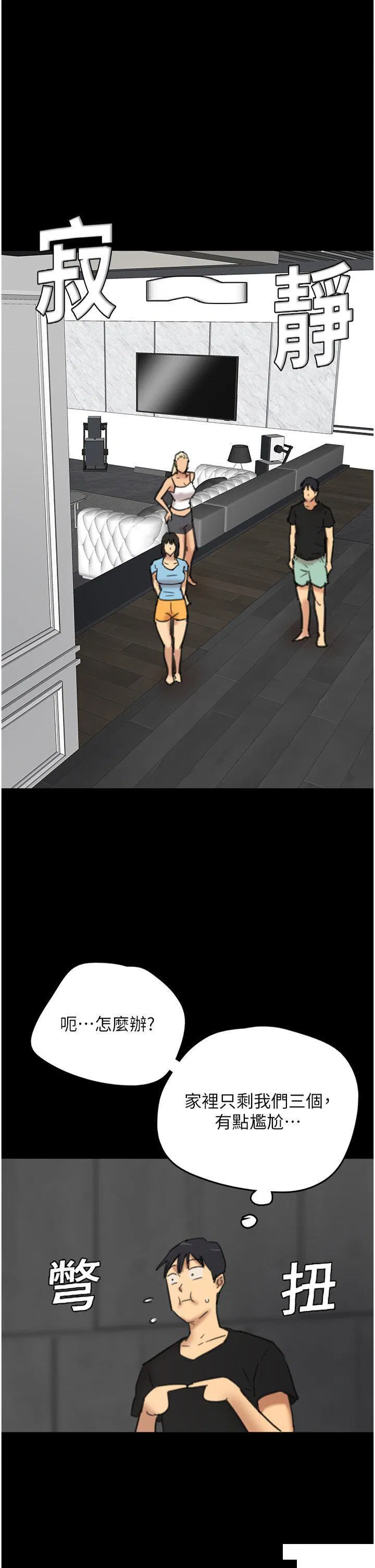 第5話