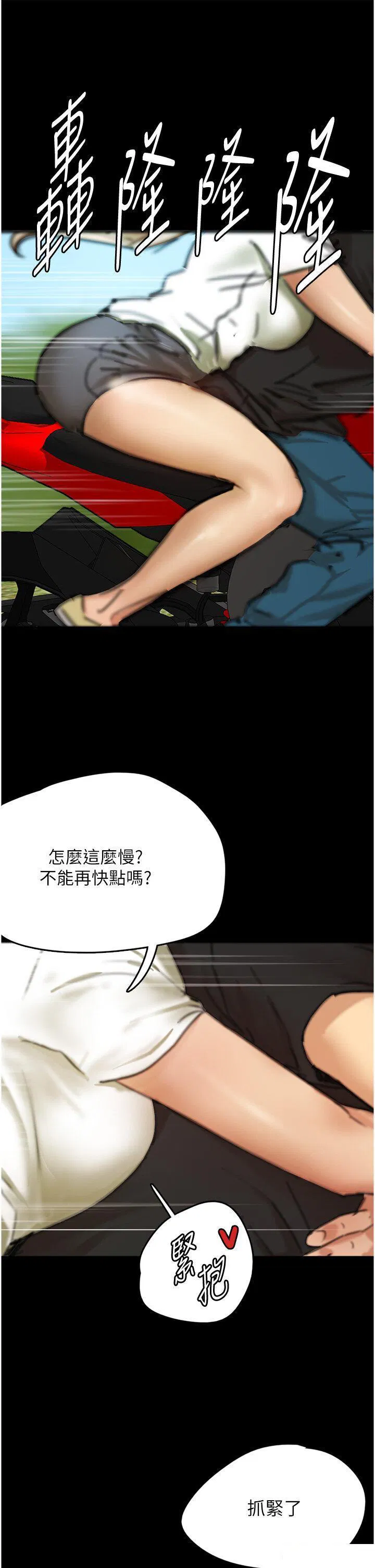 第5話