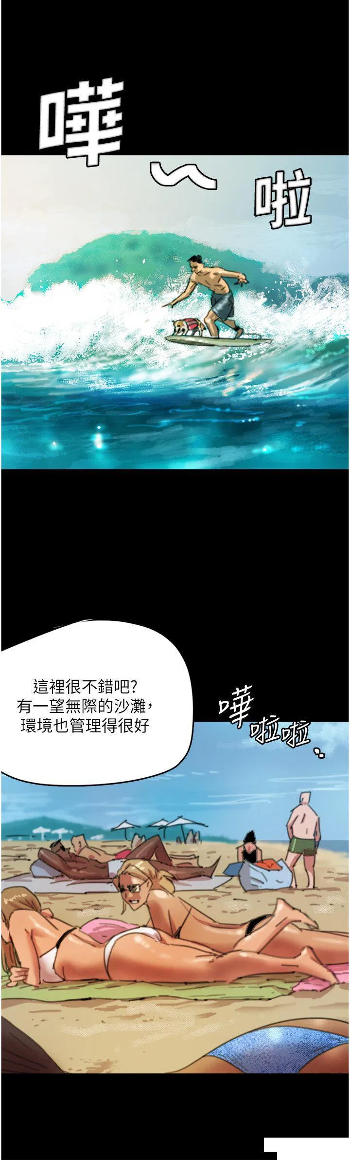 第5話