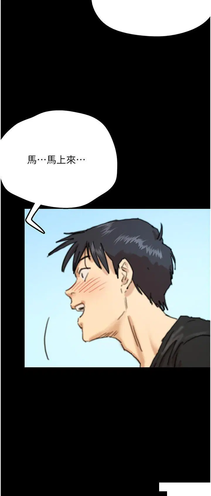 第5話