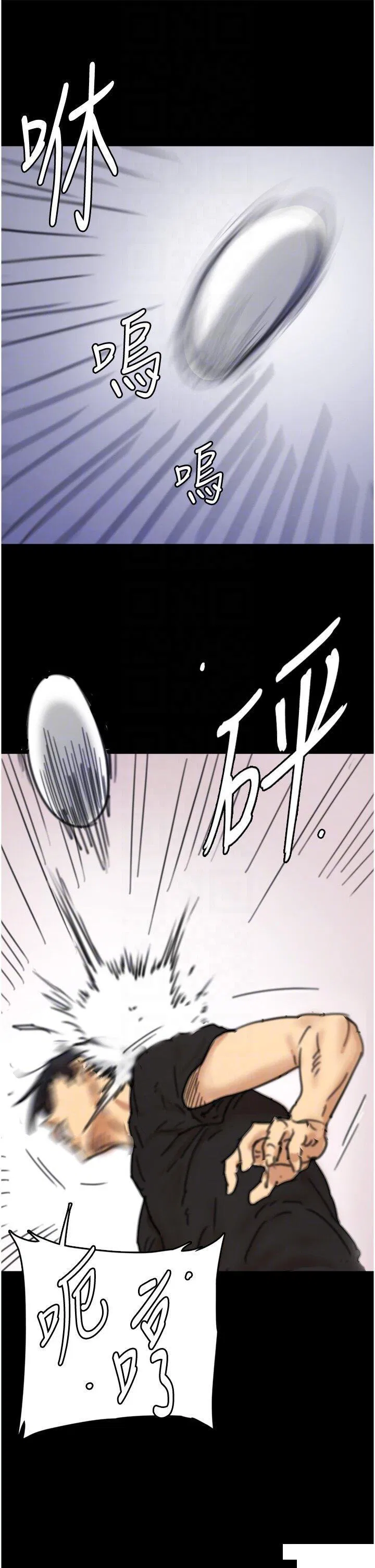 第5話