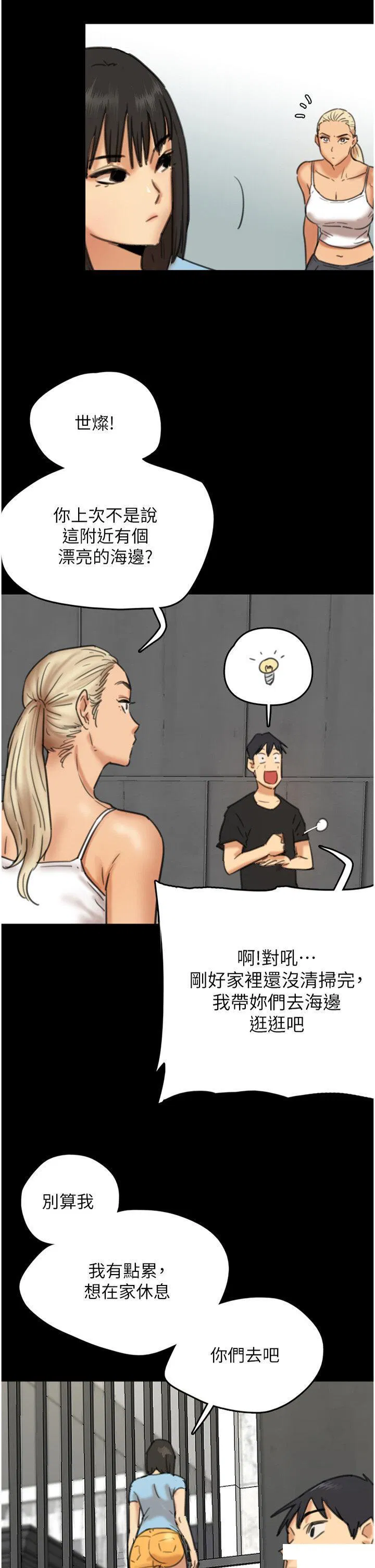 第5話