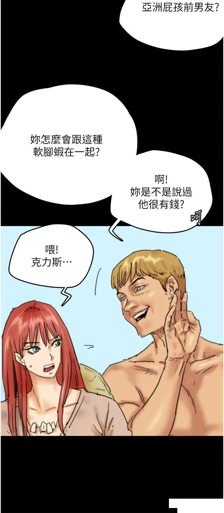 第5話
