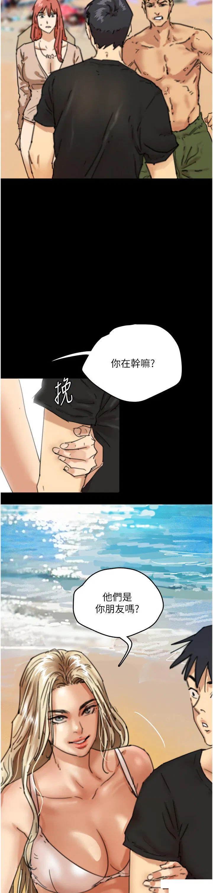第5話