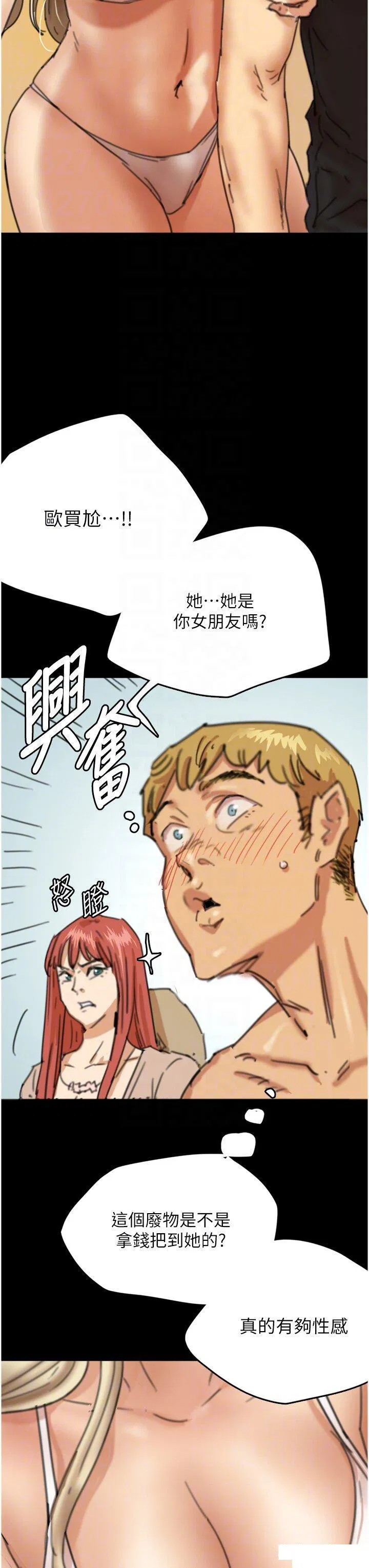 第5話