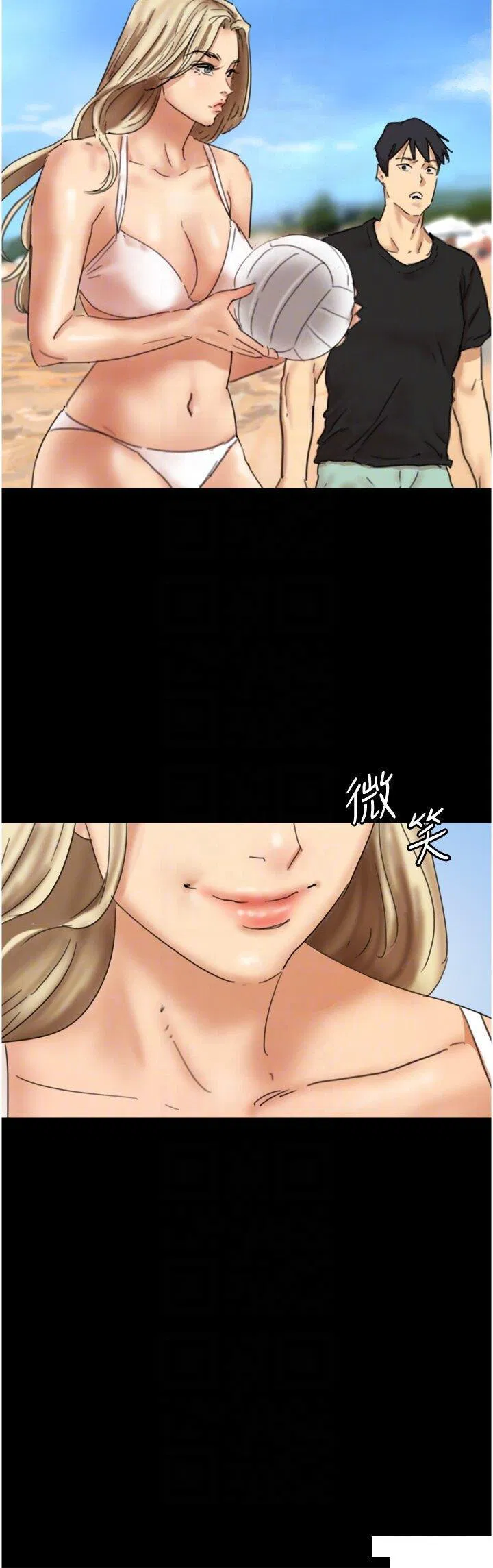 第5話