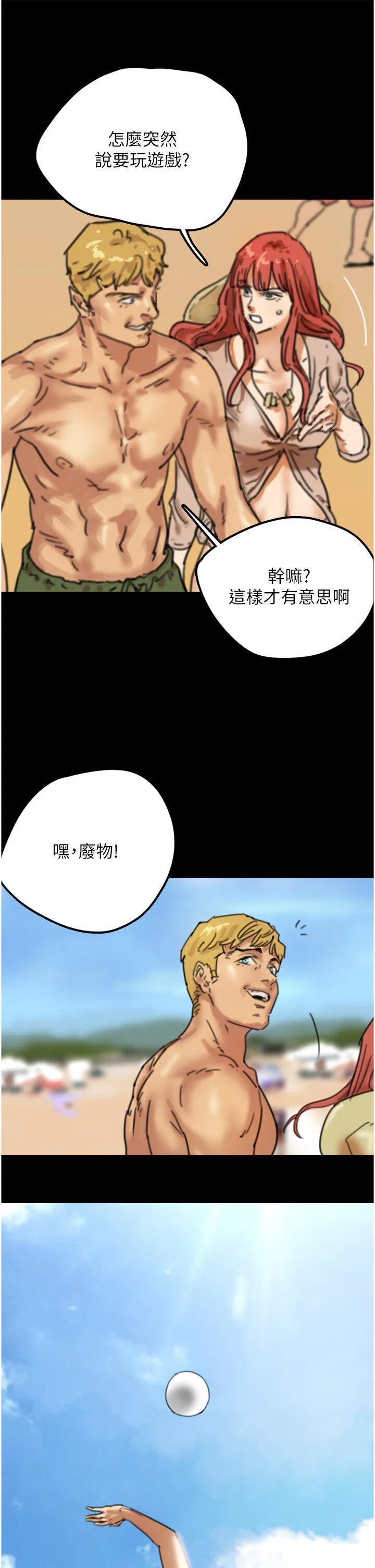 第5話