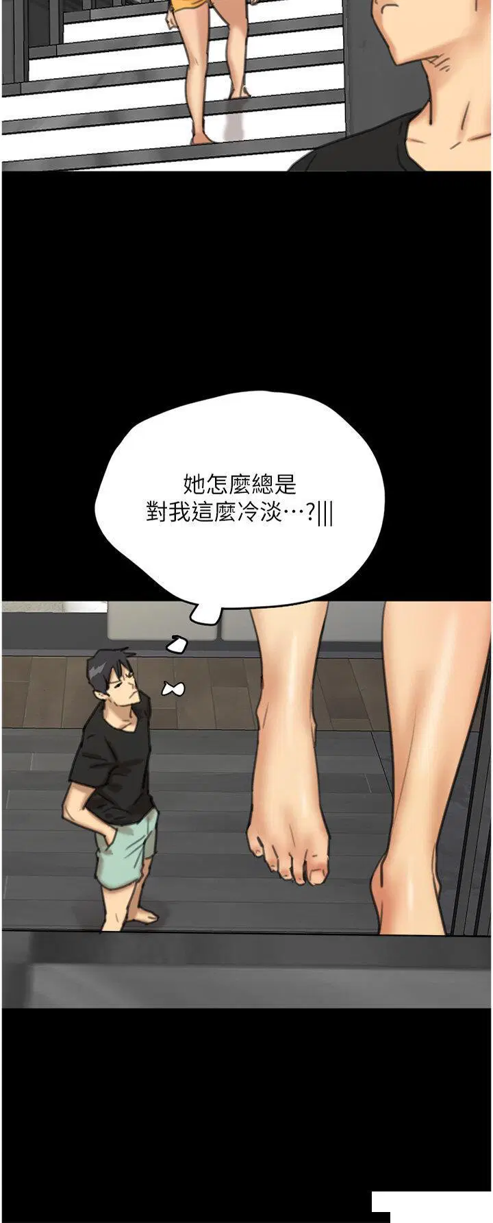 第5話