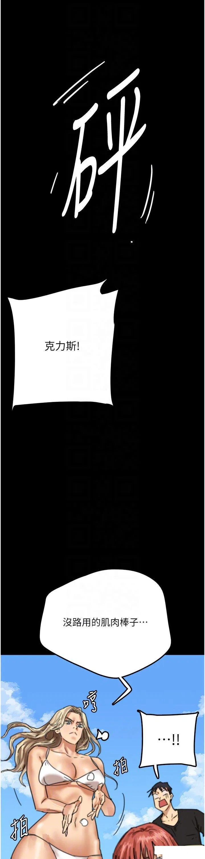 第5話