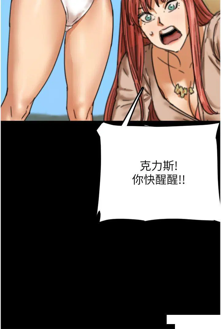 第5話