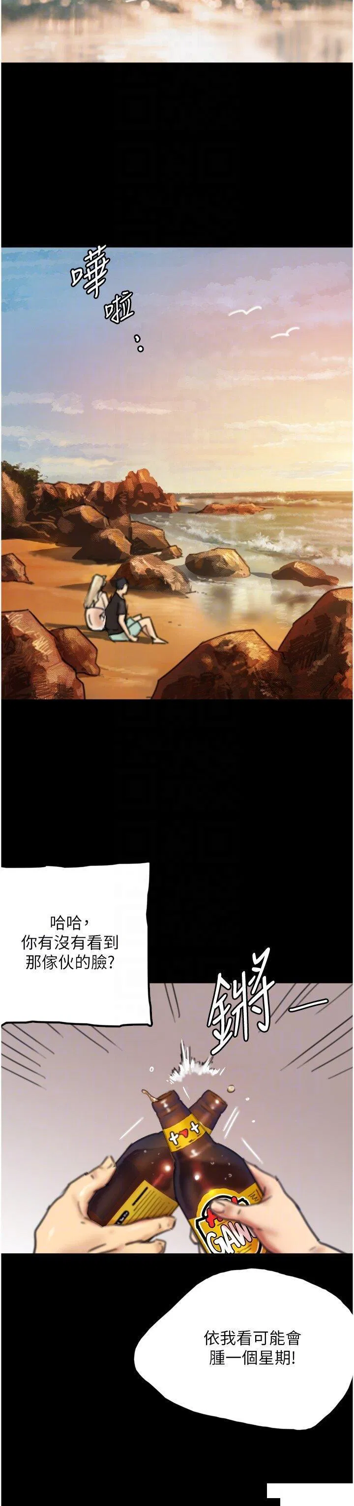第5話
