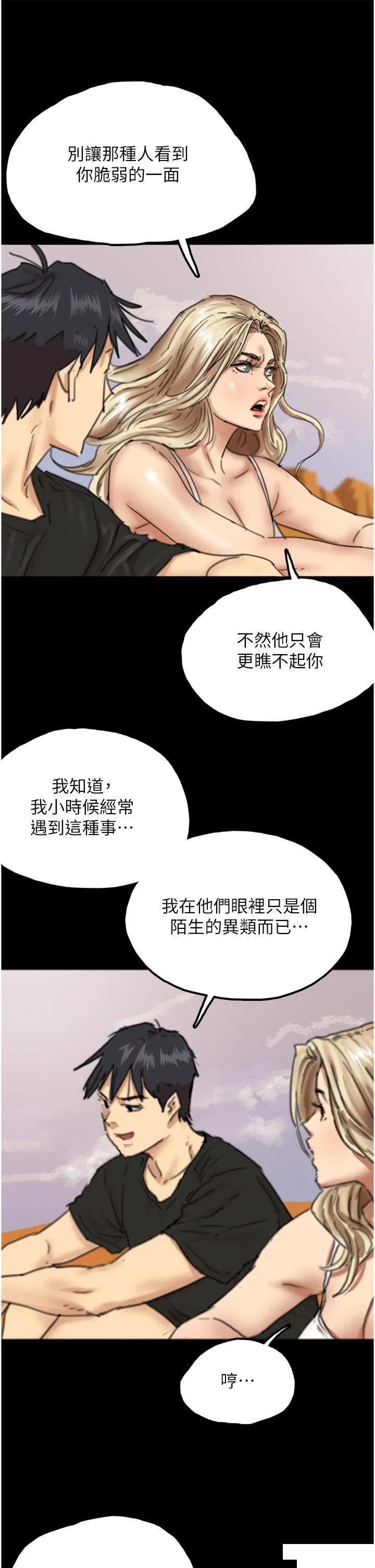 第5話