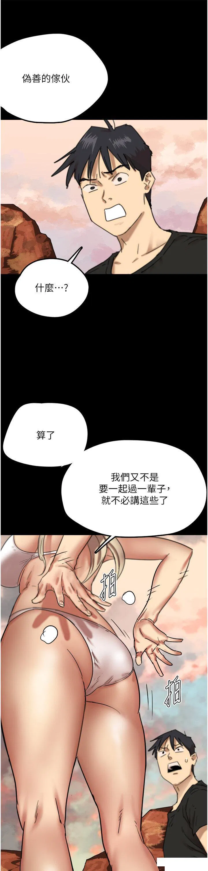 第5話