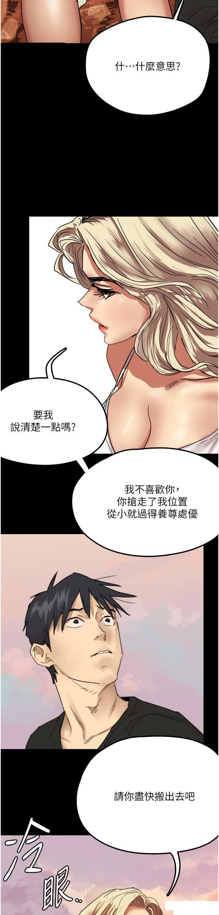 第5話