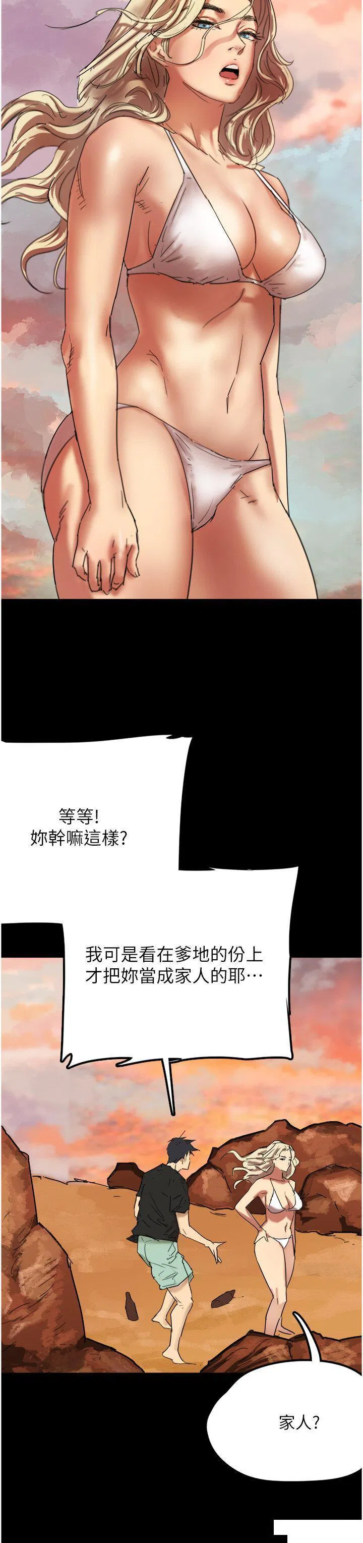 第5話