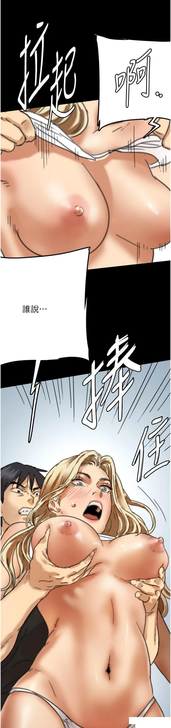 第5話