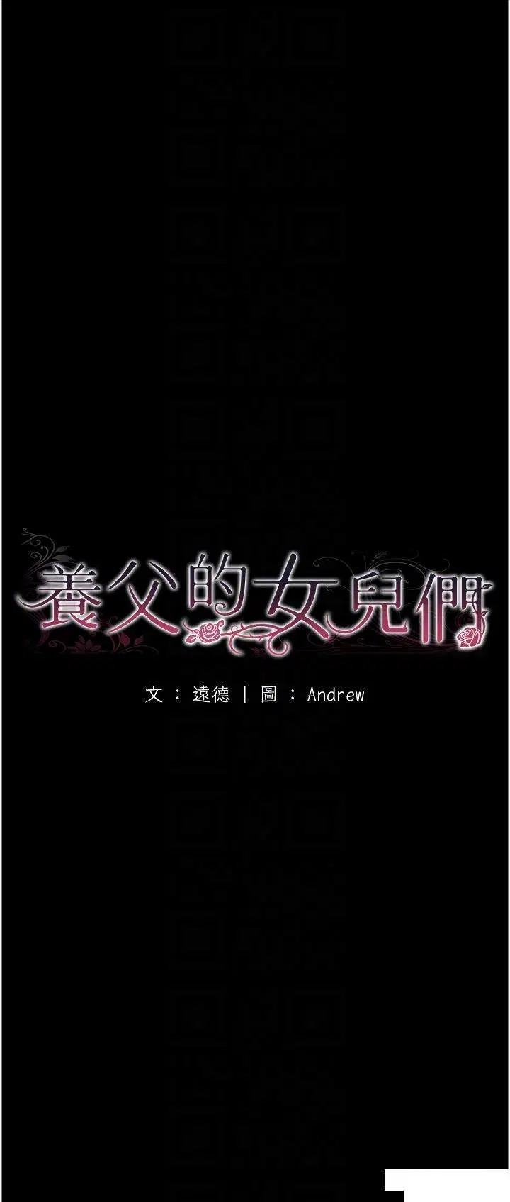 第5話