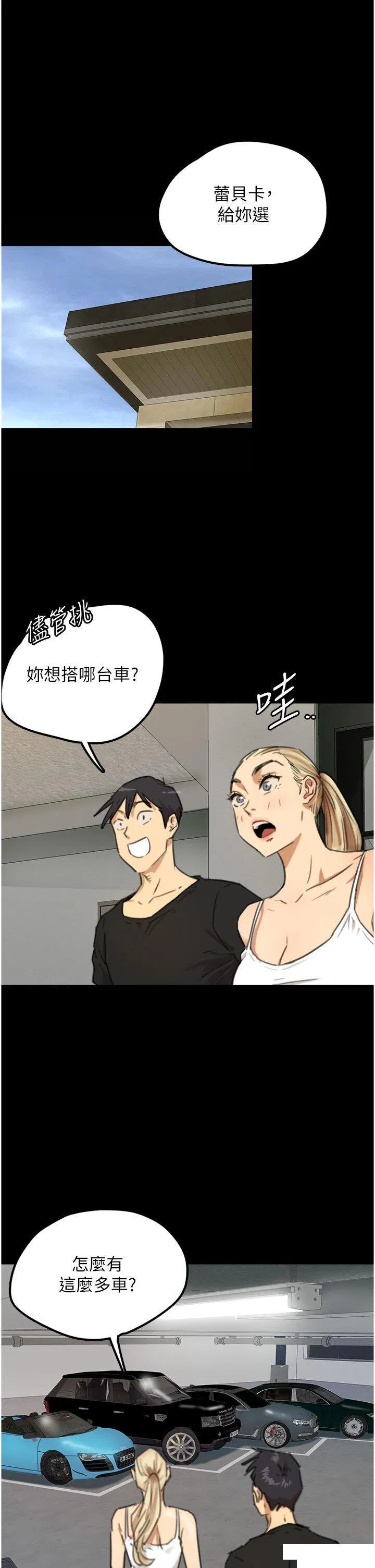 第5話