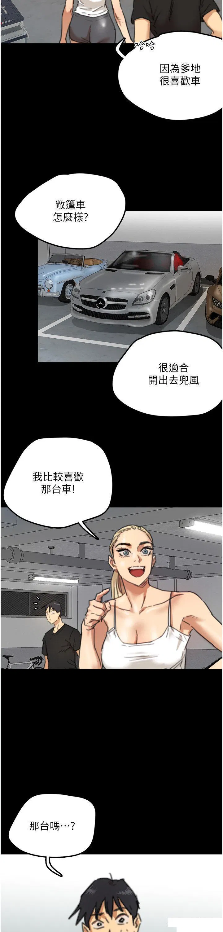 第5話