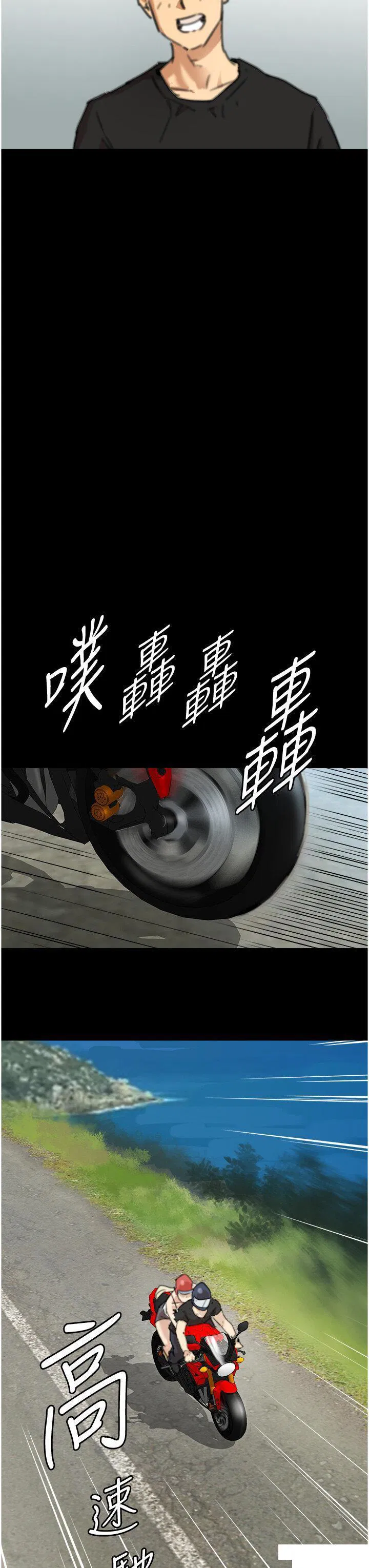 第5話