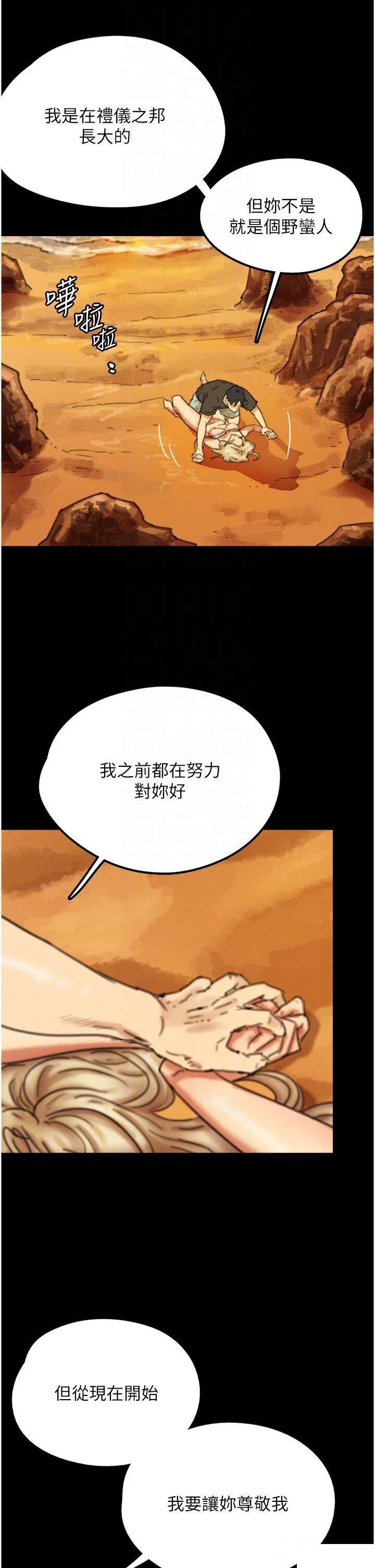 第6話