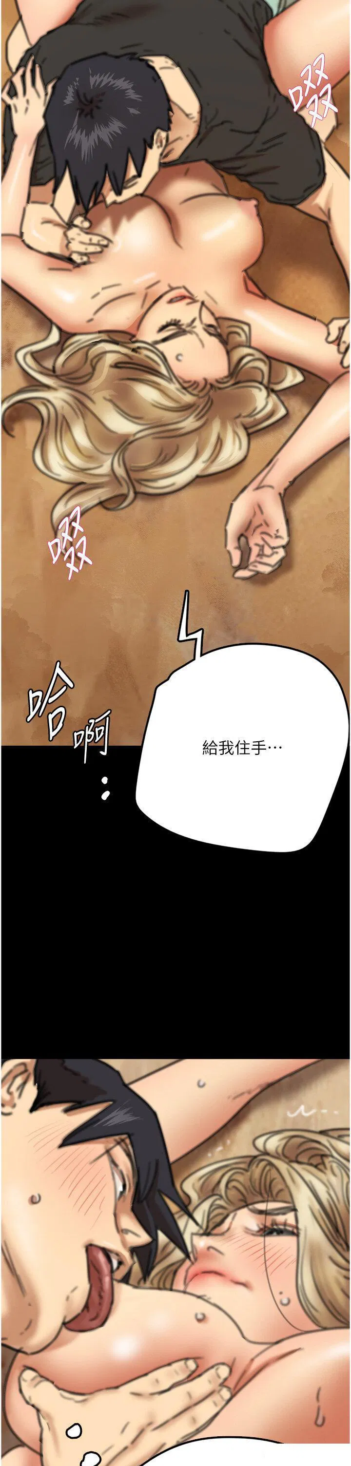第6話