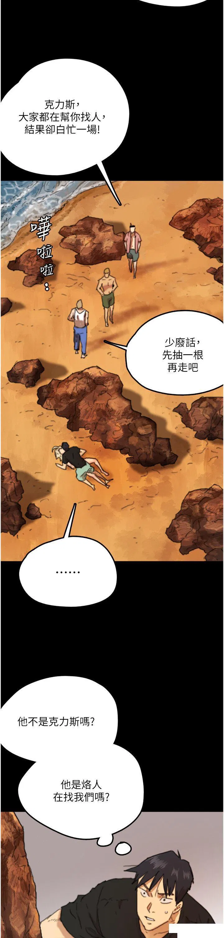 第6話