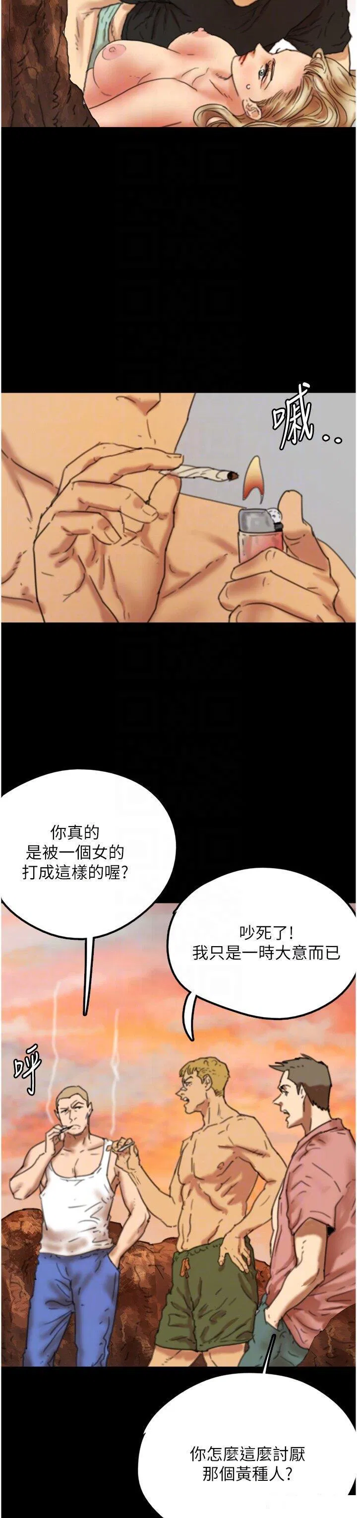 第6話