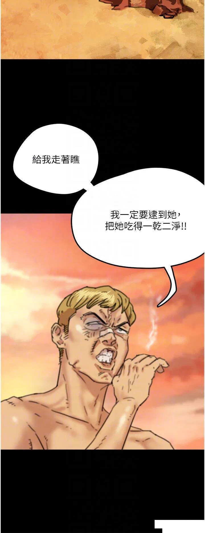 第6話