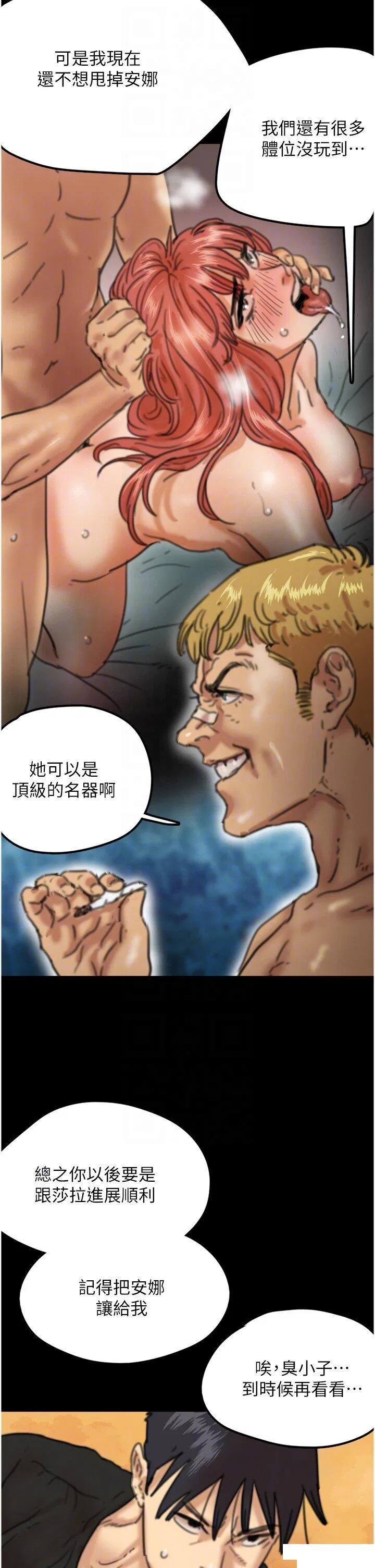 第6話