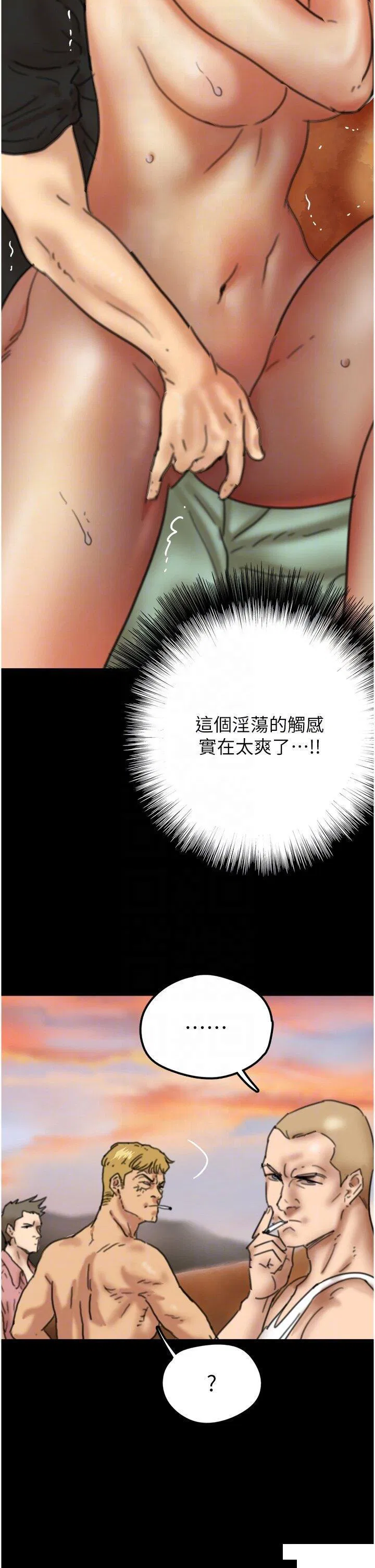 第6話