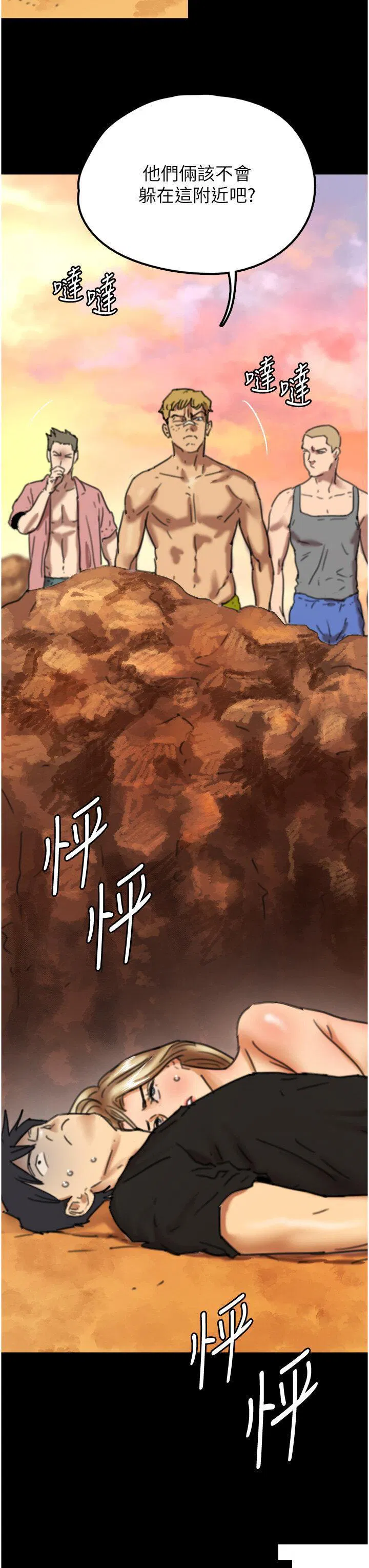 第6話