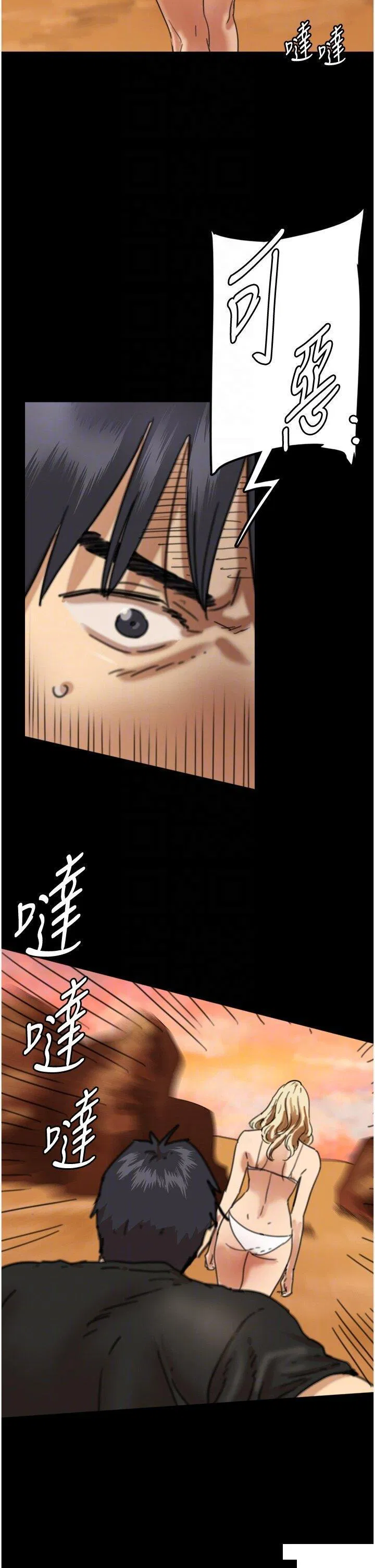 第6話