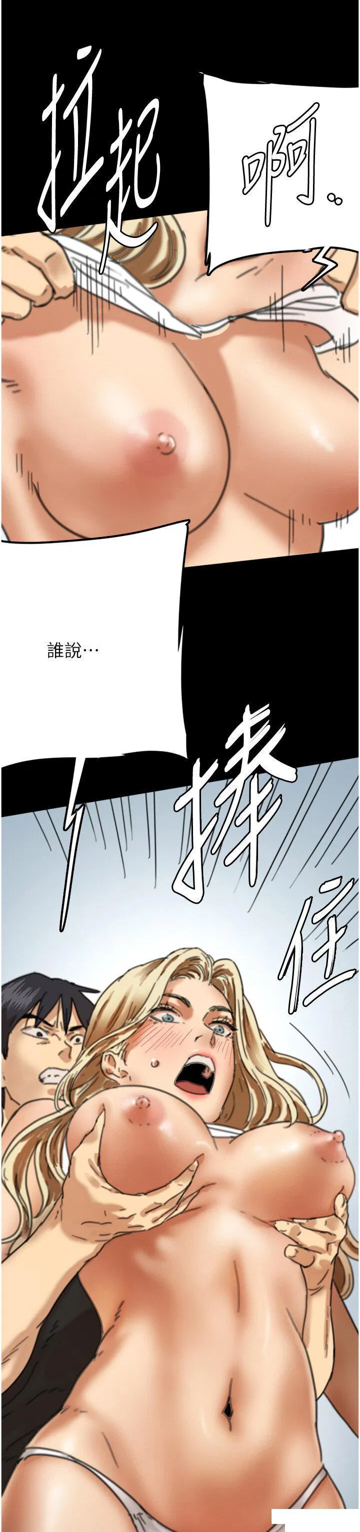 第6話