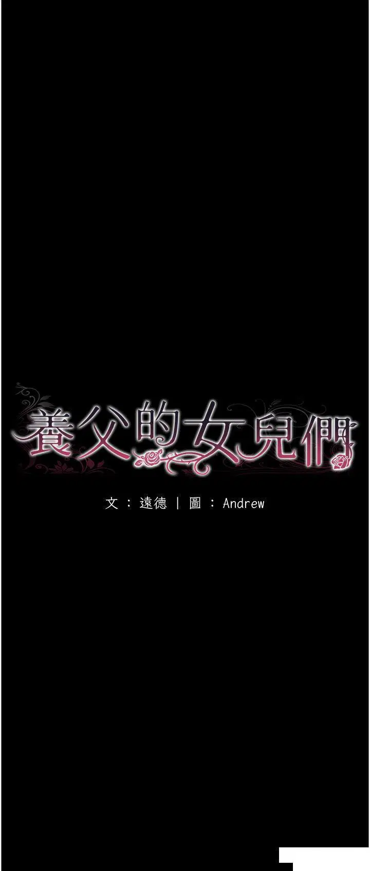 第6話