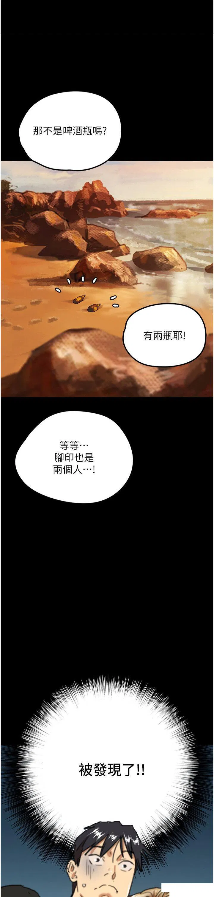 第7話