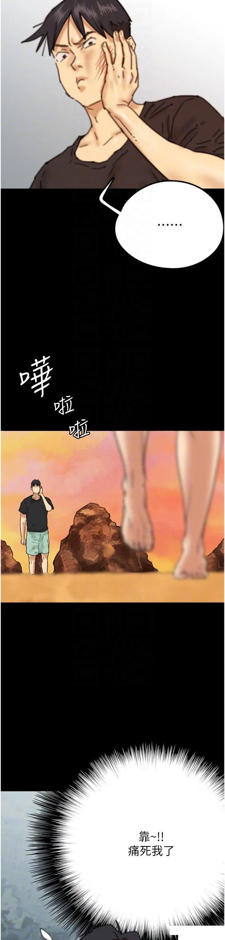第7話