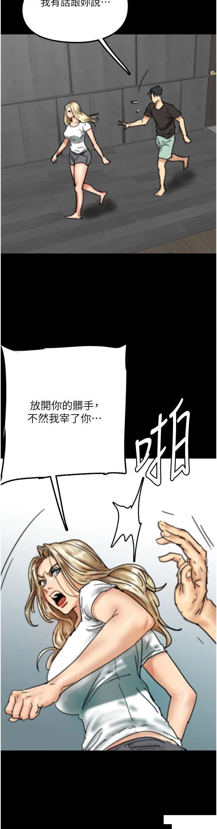 第7話