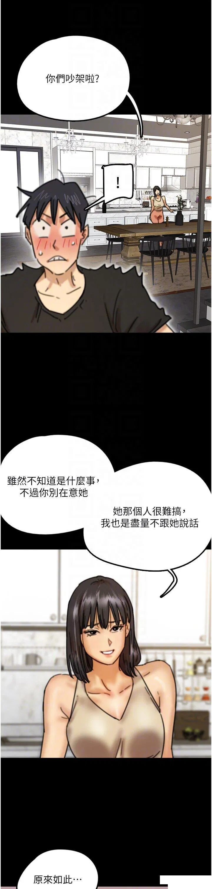 第7話