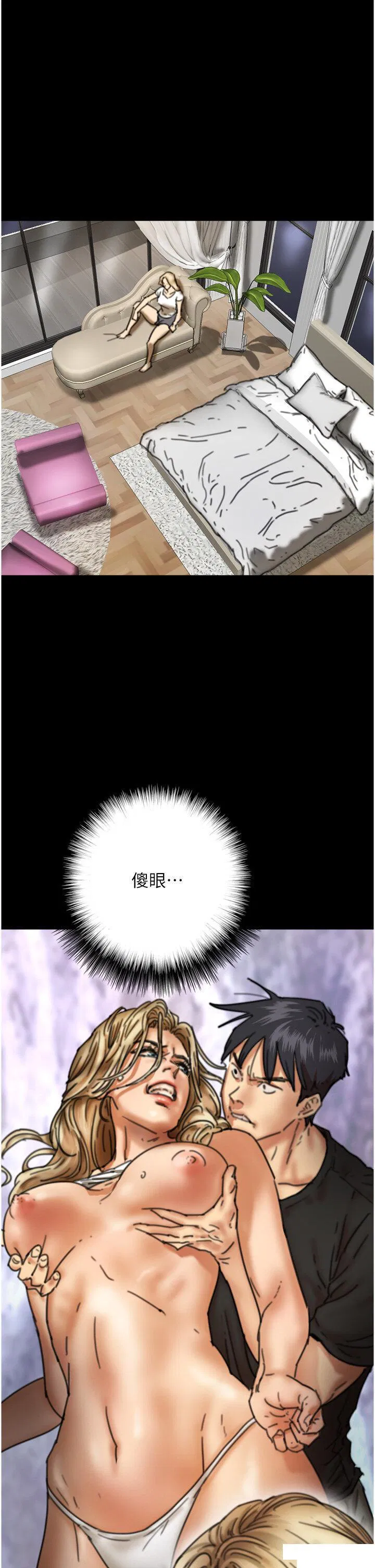 第7話