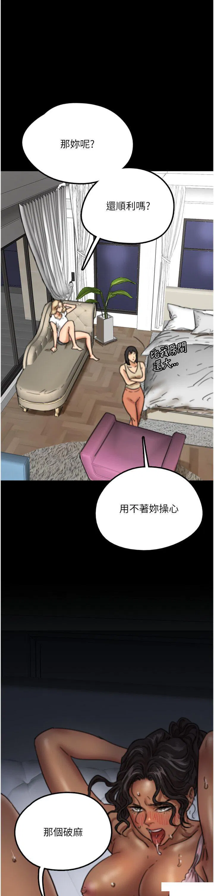 第7話
