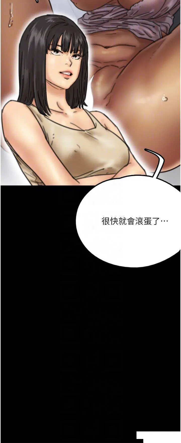 第7話