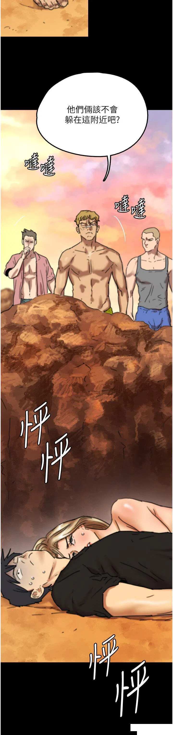 第7話