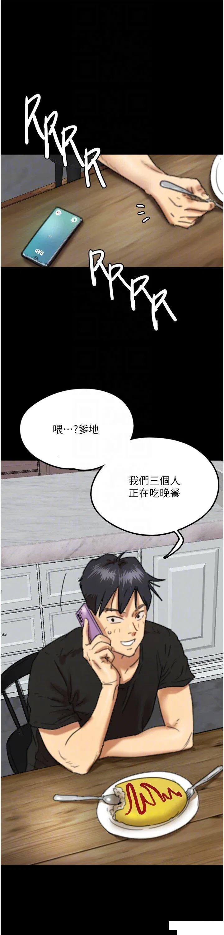第7話