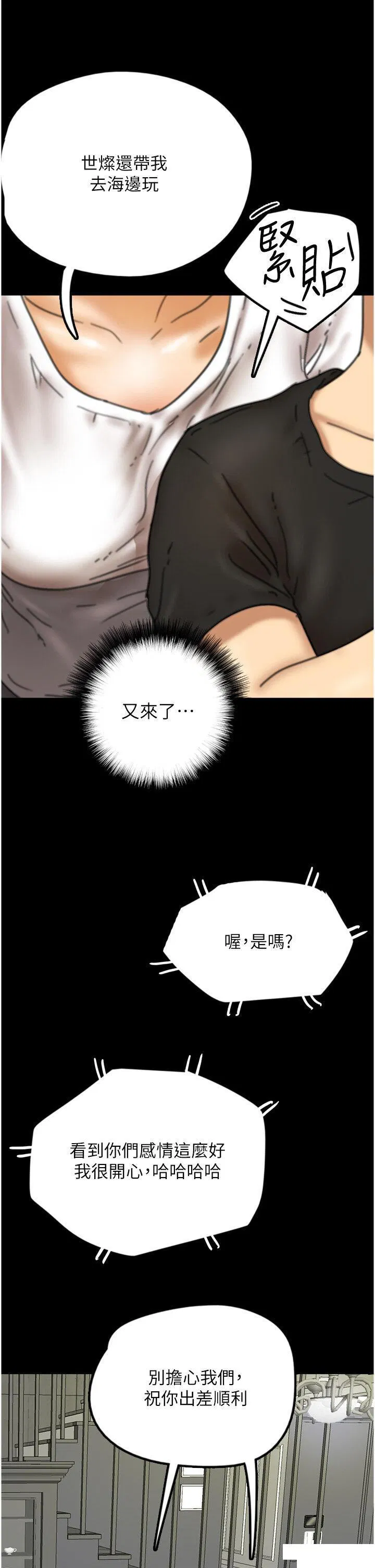 第7話