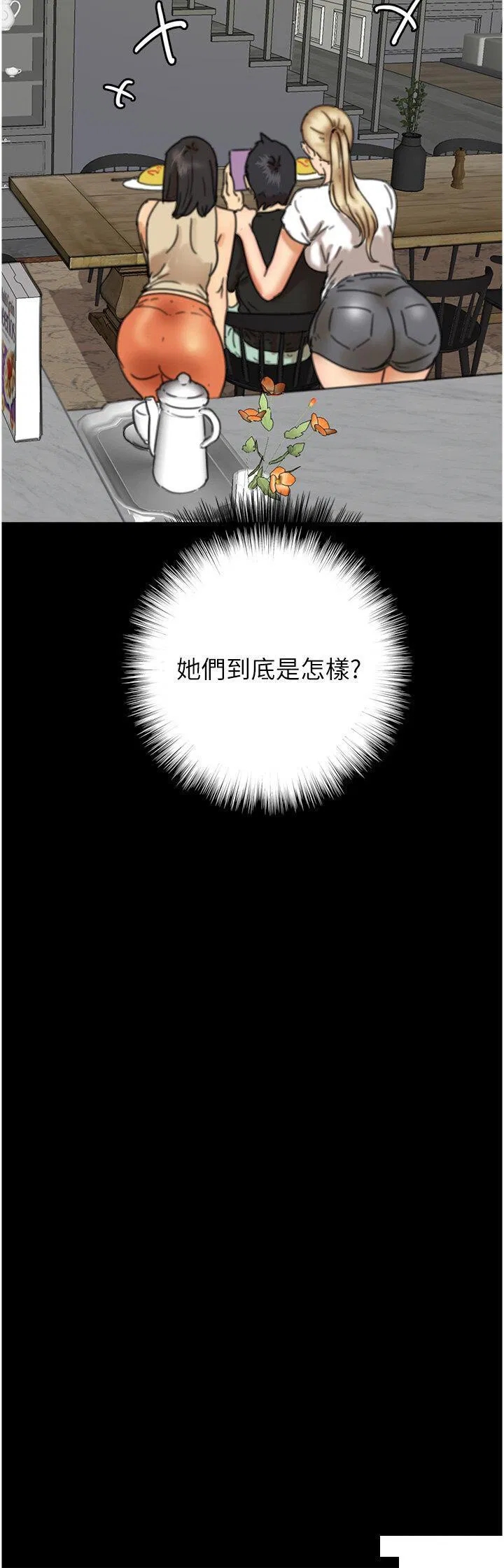 第7話