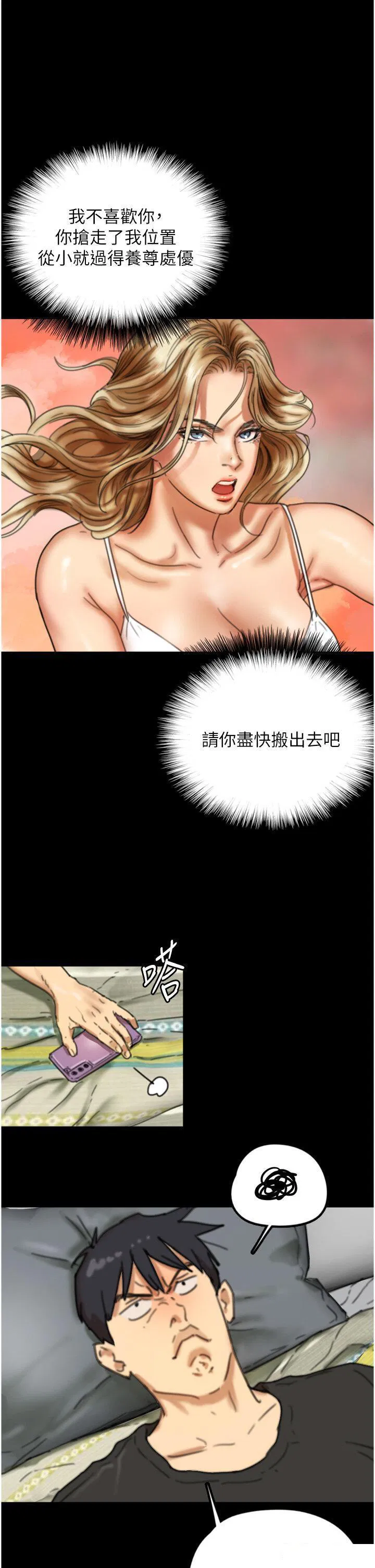 第7話