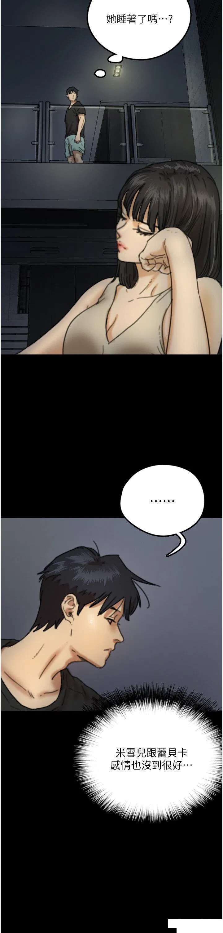 第7話