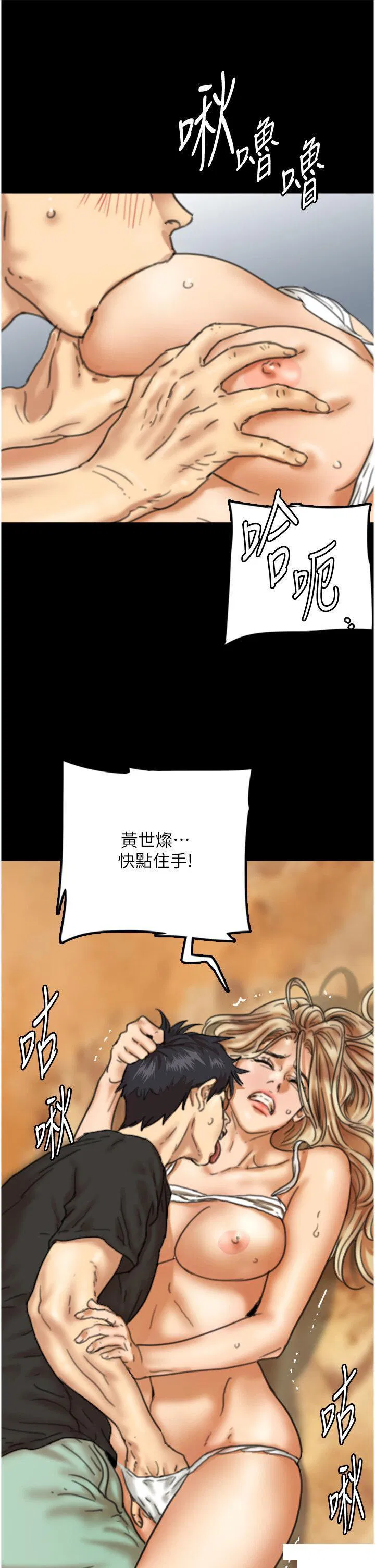第7話